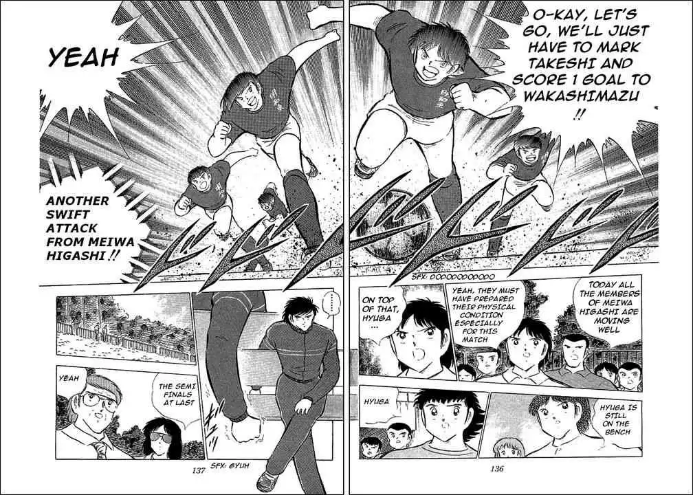 Captain Tsubasa Chapter 69 12